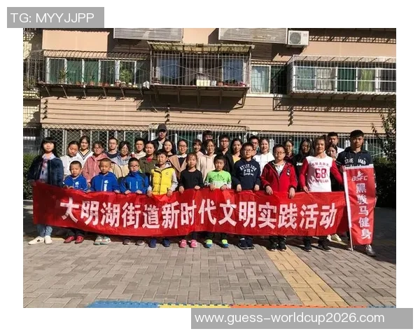 青州博胜体育俱乐部携手社区共建健康生活新风尚 青州博胜体育俱乐部携手社区共建健康生活新风尚